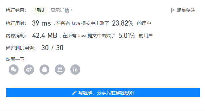 image-20211220215307575