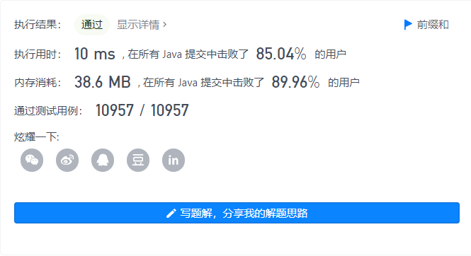 image-20211221151847237