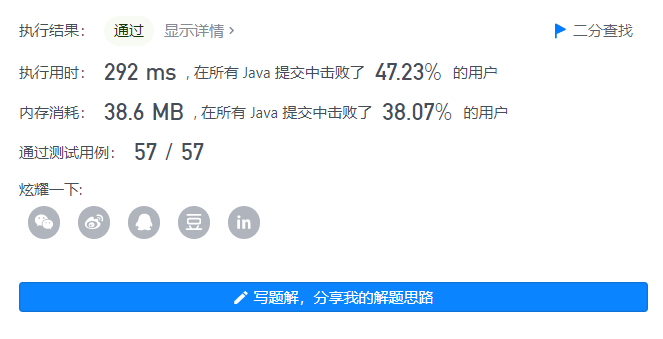 image-20211222234404914