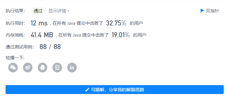 image-20211227233415373