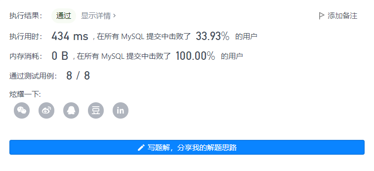 image-20211228113055962