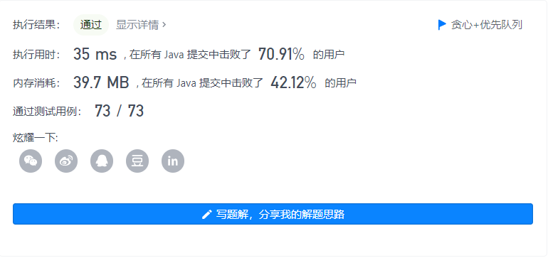 image-20211230195948934