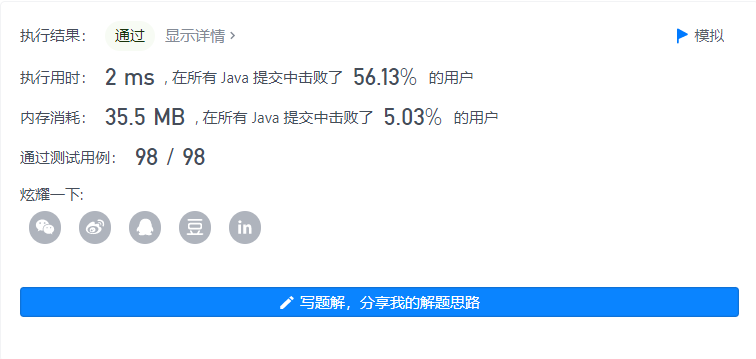 image-20211231152049174