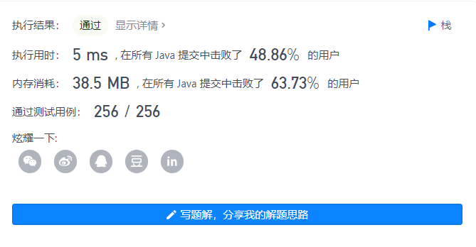 image-20220106174624828