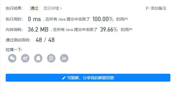 image-20220122105437158