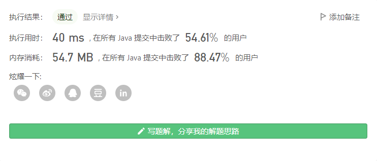 image-20210702083817224