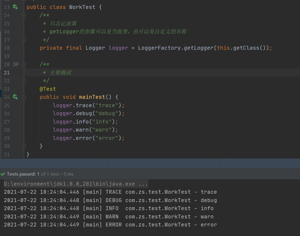 image-20210722193737688