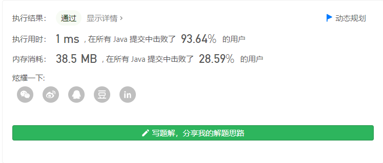 image-20210806184127691