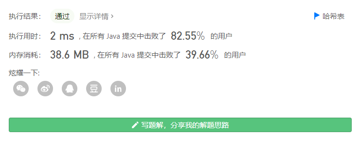 image-20210807115814742