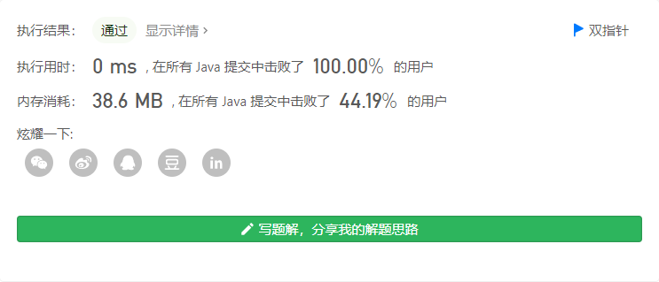 image-20210807122053324