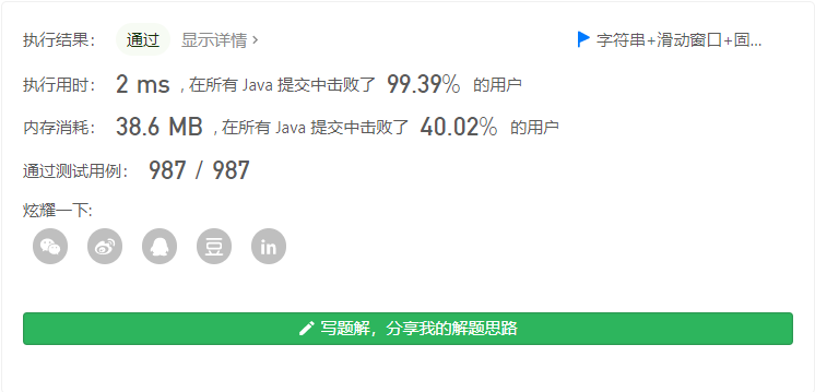 image-20210831180503451