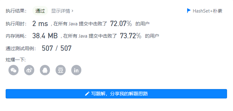 image-20210904100811408