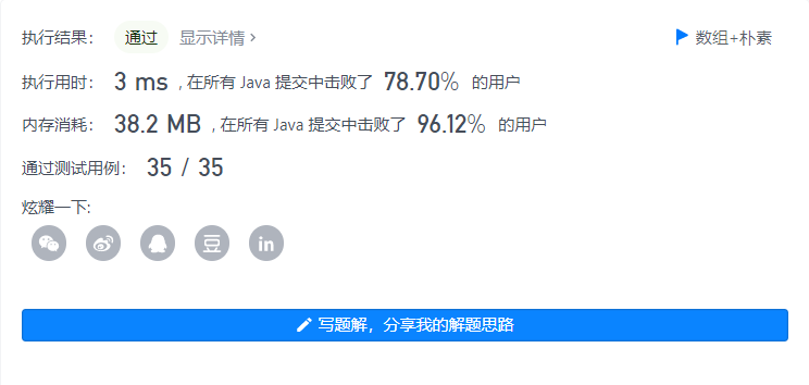 image-20210905213006399