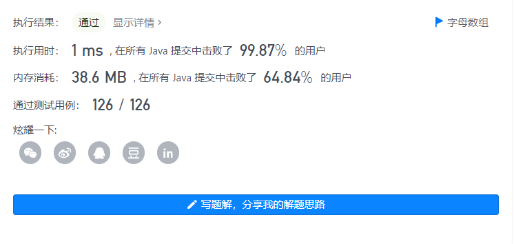 image-20210905214301159