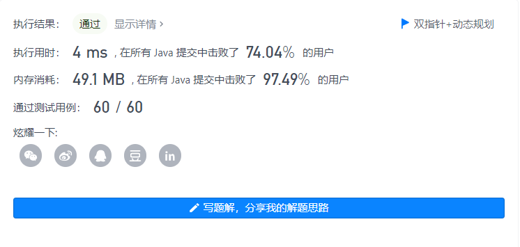 image-20210905223507050