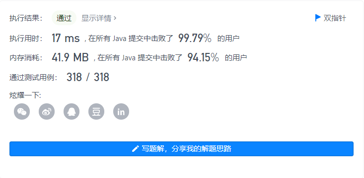 image-20210906135149980