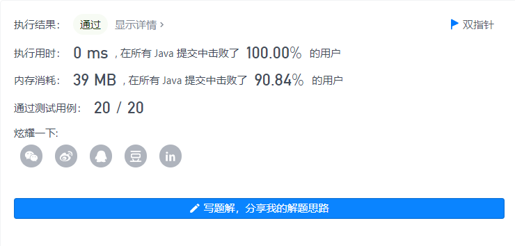 image-20210906142124375