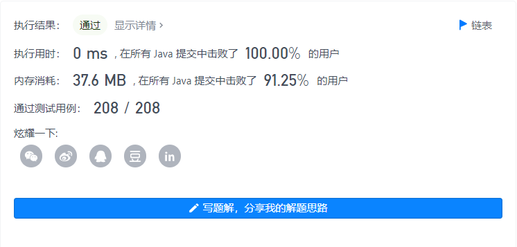 image-20210906192428002