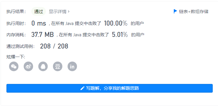 image-20210906203431560