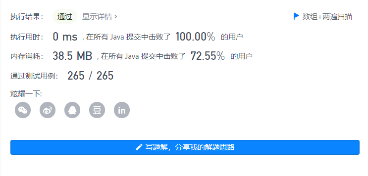 image-20210907134835157