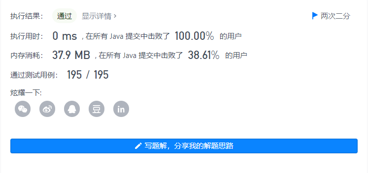 image-20210908101213216