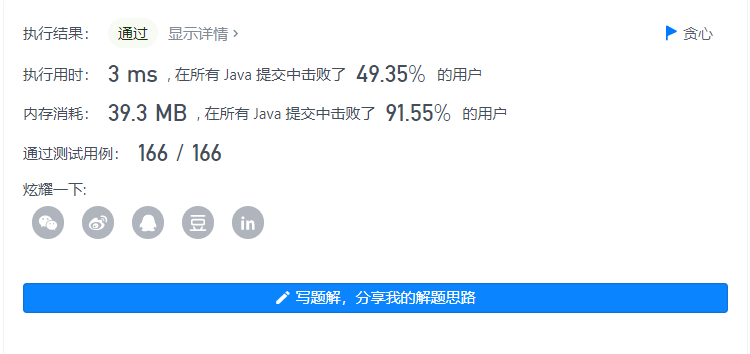 image-20210910105403982