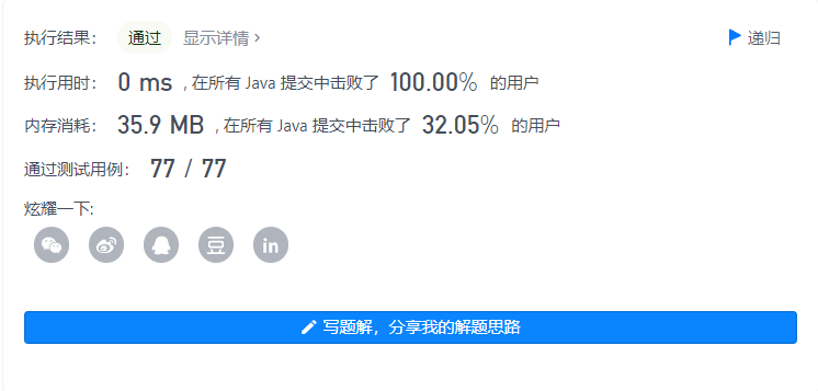 image-20210911091729120