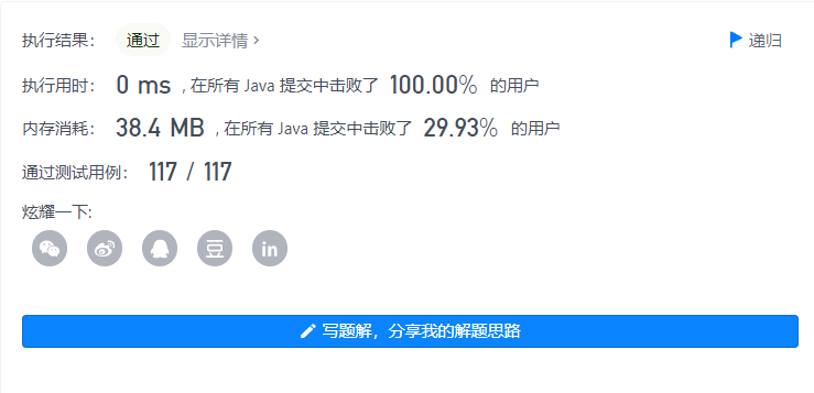 image-20210911094523311