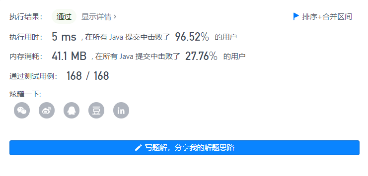 image-20210911110512241