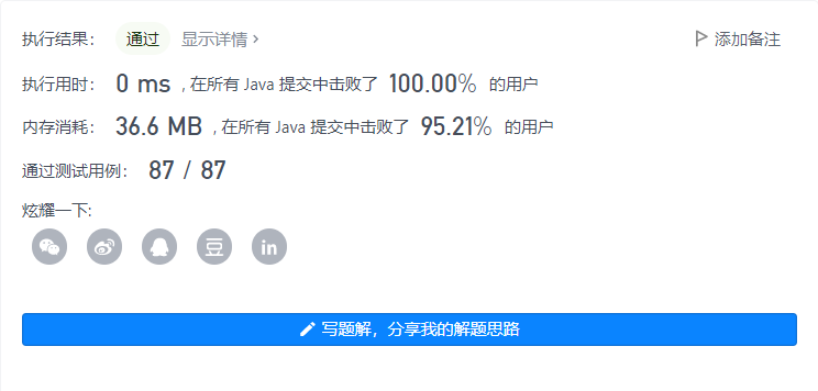 image-20210913191225466