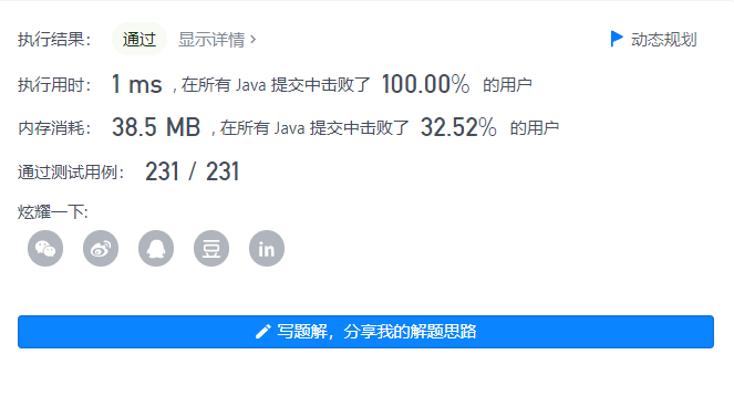 image-20210915111008675