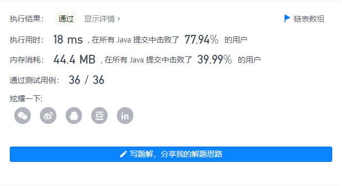 image-20210916105128403