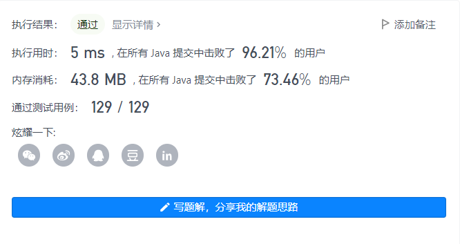 image-20210919233509873