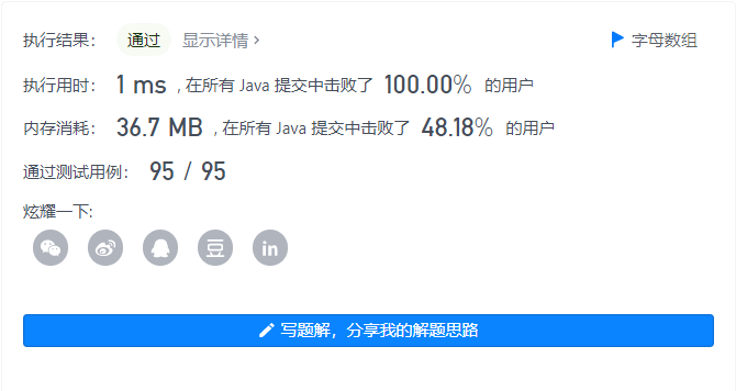 image-20210920120711577