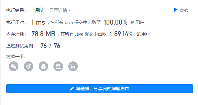 image-20210921173421177