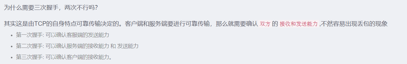 image-20210923171915643