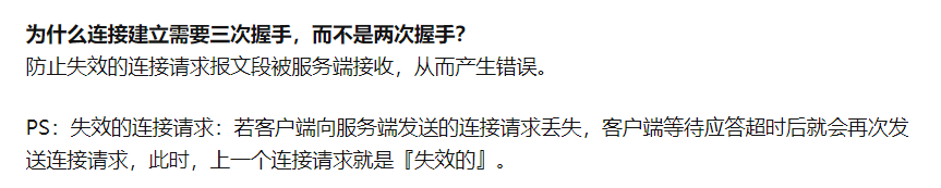 image-20210923172323991