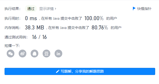 image-20210924152354346