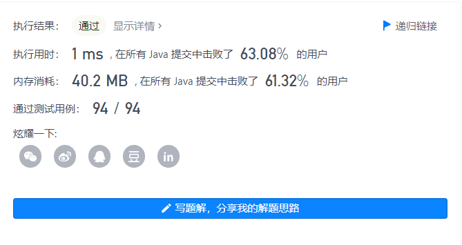 image-20210925114543145