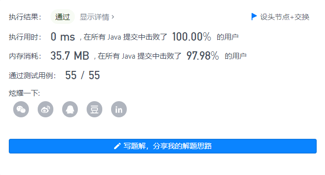 image-20210926213005148