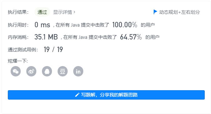 image-20211011230838760