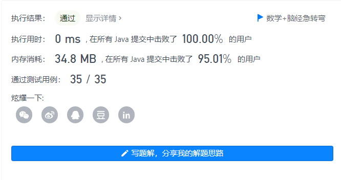 image-20211115101227712