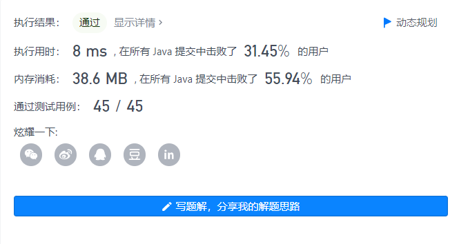 image-20211118214949077