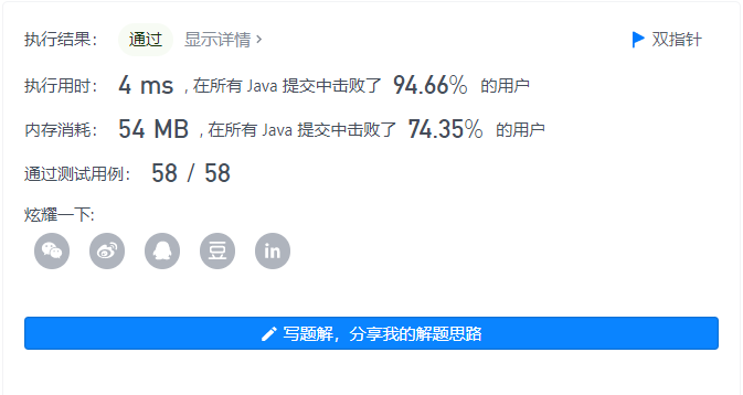 image-20211121170916265