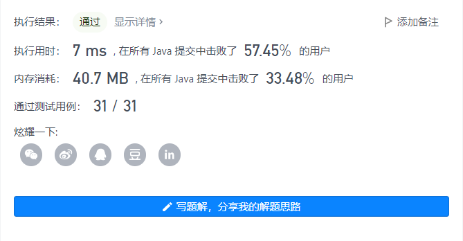 image-20211121171647061