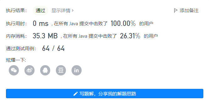 image-20211217205854842