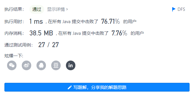 image-20211218115423092