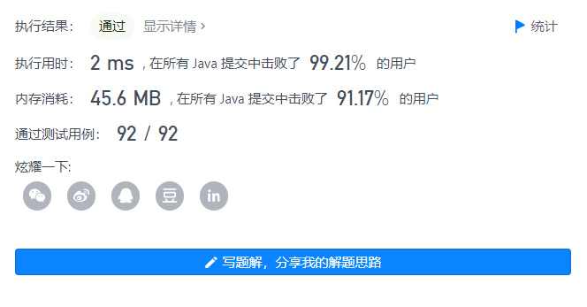 image-20211219220721029